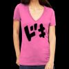 Tultex 214 - Ladies' Slim Fit Fine Jersey V-Neck Thumbnail